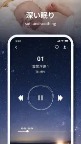 Relax- エイジングカメラ，あなたの未来に会う screenshot