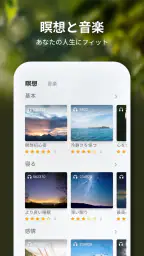 Relax- エイジングカメラ，あなたの未来に会う screenshot