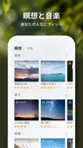 Relax- エイジングカメラ，あなたの未来に会う screenshot