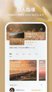 Relax- エイジングカメラ，あなたの未来に会う screenshot