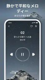 Relax- エイジングカメラ，あなたの未来に会う screenshot