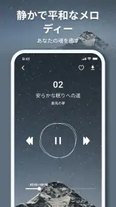 Relax- エイジングカメラ，あなたの未来に会う screenshot