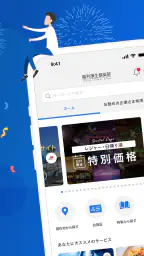 RELO CLUB screenshot