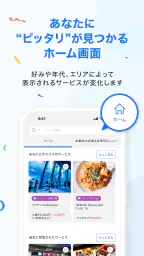 RELO CLUB screenshot