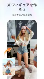 Relook、AI写真ダンス、写真を楽しいダンスビデオに変身 screenshot