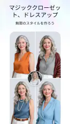 Relook、AI写真ダンス、写真を楽しいダンスビデオに変身 screenshot