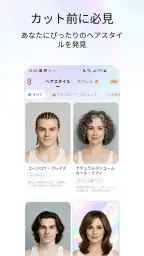 Relook、AI写真ダンス、写真を楽しいダンスビデオに変身 screenshot