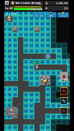 ReLOST　2Dハクスラ採掘作業ゲーム screenshot