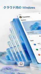 Windows App screenshot