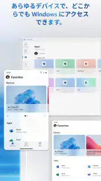 Windows App screenshot
