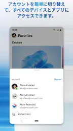 Windows App screenshot