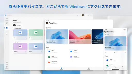 Windows App screenshot