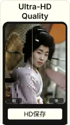 Renew - 写真修復・色付けアプリ screenshot