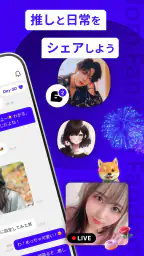 Replive リプライブ screenshot