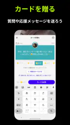 Replive リプライブ screenshot