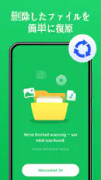 RestoreKit screenshot