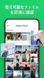 RestoreKit screenshot