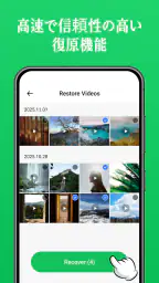 RestoreKit screenshot