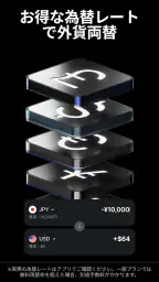 Revolut screenshot