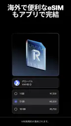 Revolut screenshot
