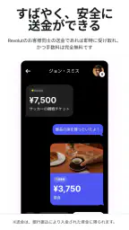 Revolut screenshot