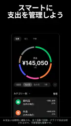 Revolut screenshot