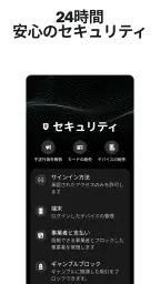 Revolut screenshot
