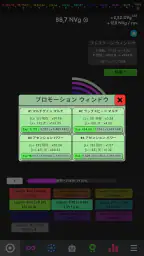 Revolution Idle screenshot