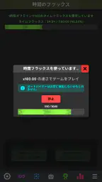 Revolution Idle screenshot