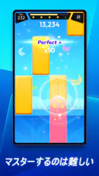 Rhythm Rush -  音楽ゲーム&リズムゲーム screenshot