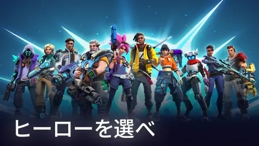 Ricochet Squad: ヒーローシューター screenshot