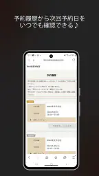 RINX公式アプリ screenshot