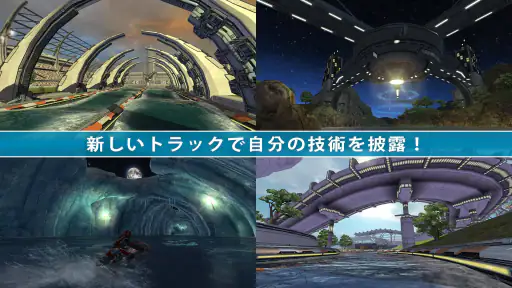 Riptide GP2 screenshot