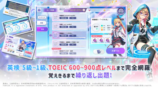 Risdom（リズダム） -英語攻略リズムゲーム- screenshot