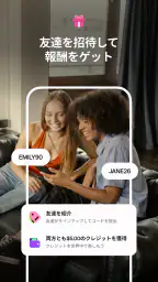 Roamless: eSIMと2つ目の電話番号 screenshot