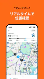 Rocket Now: 出前/フードデリバリー screenshot
