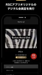 Rockon Social Club screenshot