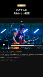 Rockon Social Club screenshot