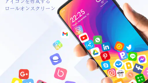 Rolling Icon - 動く壁紙、3d壁紙 screenshot