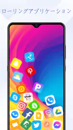 Rolling Icon - 動く壁紙、3d壁紙 screenshot