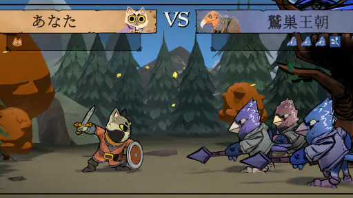 Root Board Game screenshot