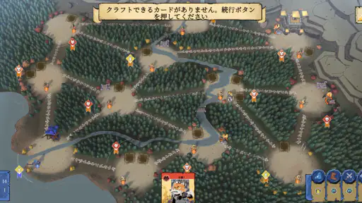Root Board Game screenshot