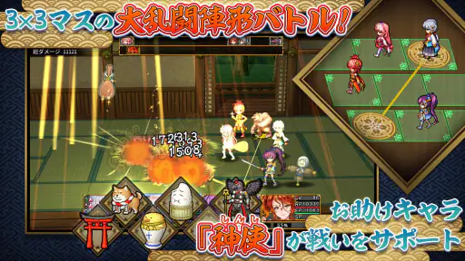 RPG アスディバインカムラ screenshot