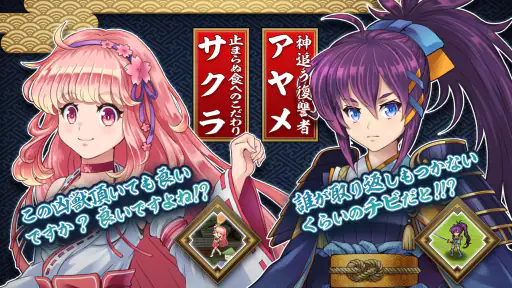 RPG アスディバインカムラ screenshot