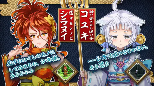RPG アスディバインカムラ screenshot