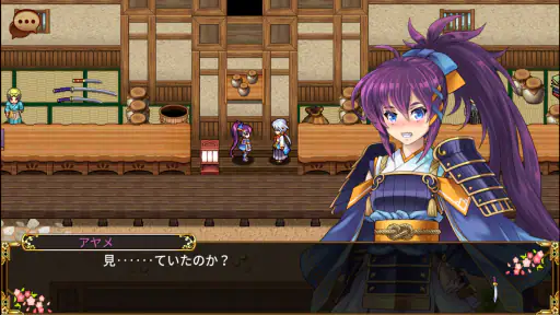 RPG アスディバインカムラ screenshot