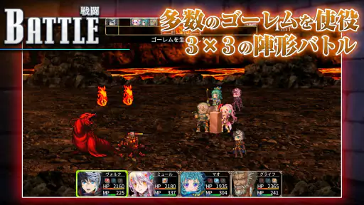 RPG イノセントリベンジャー ～壁の乙女とミデンの塔～ screenshot