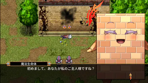 RPG イノセントリベンジャー ～壁の乙女とミデンの塔～ screenshot