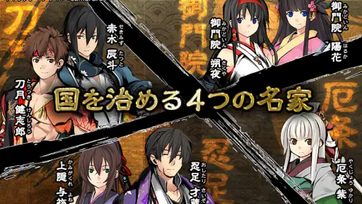 RPG 厄災の血 - KEMCO screenshot