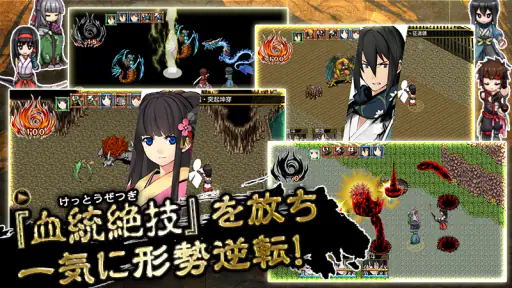 RPG 厄災の血 - KEMCO screenshot